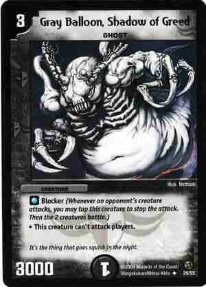 GrayBalloonShadowofGreed