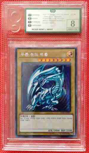 Blue Eyes White Dragon 15AX-KRY07 - 2020 - Only Graded 8 (Korean Language)