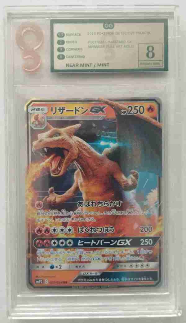 Charizard GX Detective Pikachu 2019 - 007/024 - Only Graded 8 (Japanese ...