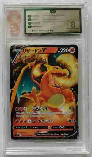 Charizard V Star Birth 2022 - 014 100 - Only Graded 8