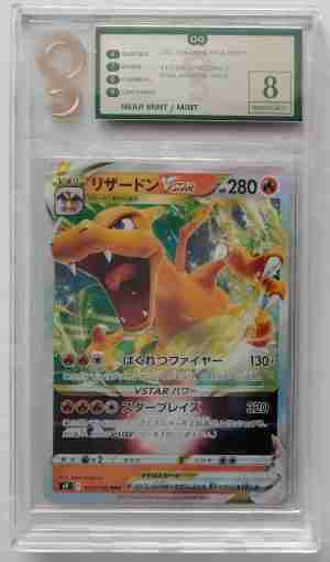 Charizard Vstar Star Birth 2022 - 015 100 - Only Graded 8 a