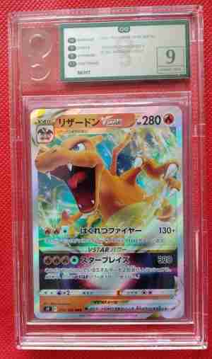 Charizard Vstar Star Birth 2022 - 15100 - Only Graded 9 (Japanese Language)