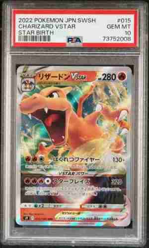 2022 Pokemon Japanese Sword & Shield Star Birth 015 Charizard Vstar PSA 10 Front