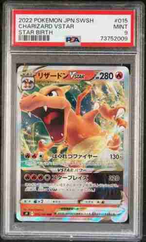 2022 Pokemon Japanese Sword & Shield Star Birth 015 Charizard Vstar PSA 9 Front