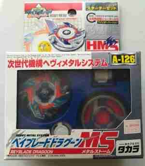 Beyblade HMS Dragoon front
