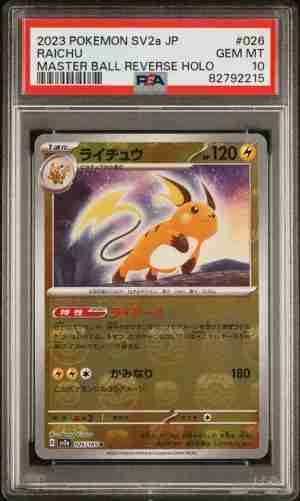 Pokemon 151 sv2a Raichu 026 165 R Master Ball Reverse Holo PSA 10 Gem Mint Japanese Front