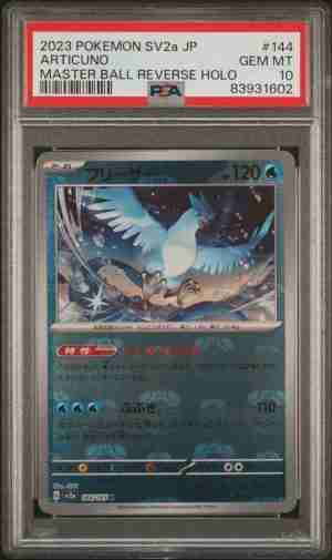 Pokemon 151 Sv2a Articuno 144 165 R Master Ball Reverse Holo PSA 10 Gem Mint Front