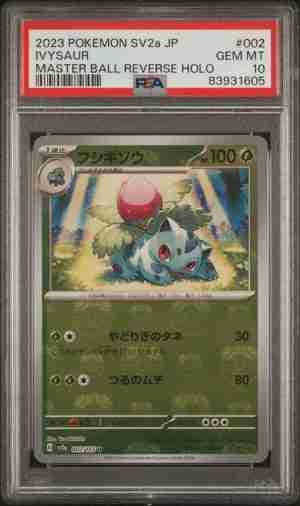 Pokemon 151 Sv2a Ivysaur 002 165 U Master Ball Reverse Holo PSA 10 Gem Mint Front
