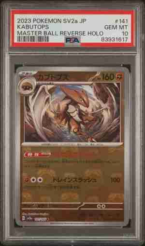 Pokemon 151 Sv2a Kabutops 141 165 R Master Ball Reverse Holo PSA 10 Gem Mint Front
