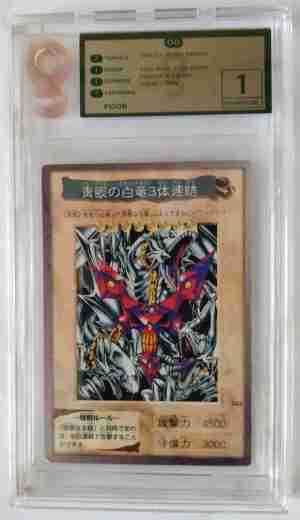 Yu-Gi-Oh Blue Eyes Ultimate Dragon Ta2 Bandai 1999 Only Graded 1