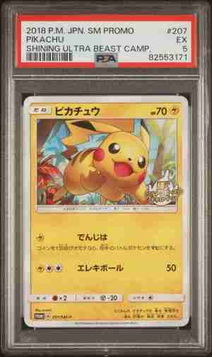 2018 Pokemon Pikachu 207 SM-P Promo Shining Ultra Beast Campaign PSA 5 Front