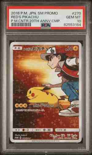 2018 Pokemon Reds Pikachu 270 SM-P Promo 20th Anniversary Campaign PSA 10 Gem Mint Cert 82553184 Front