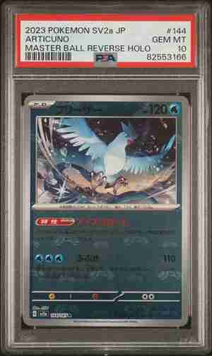 2023 Pokemon 151 Sv2a Articuno 144 165 R Master Ball Reverse Holo PSA 10 Gem Mint Front