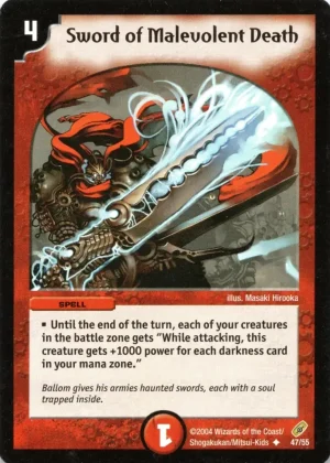 Sword of Malevolent Death DM-04 47/55 Uncommon (LP)