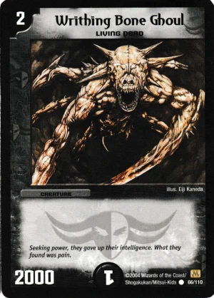 Writhing Bone Ghoul DM-01 66/110 Common (LP)